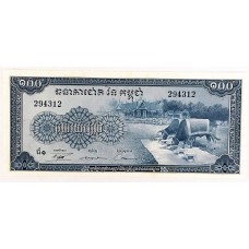 CAMBODIA 1956-1972 . ONE HUNDRED 100 RIELS BANKNOTE